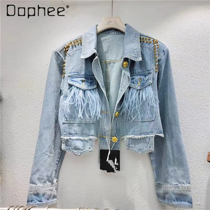 

European Station Spring Autumn New Street Style Personality Hot Girl Metal Rivet Frayed Heavy-duty Loose Denim Jacket Short Coat