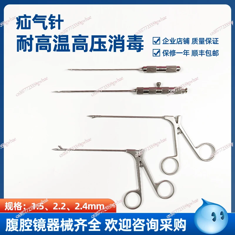 

Laparoscopic instruments Hernia needle Abdominal wall suture needle