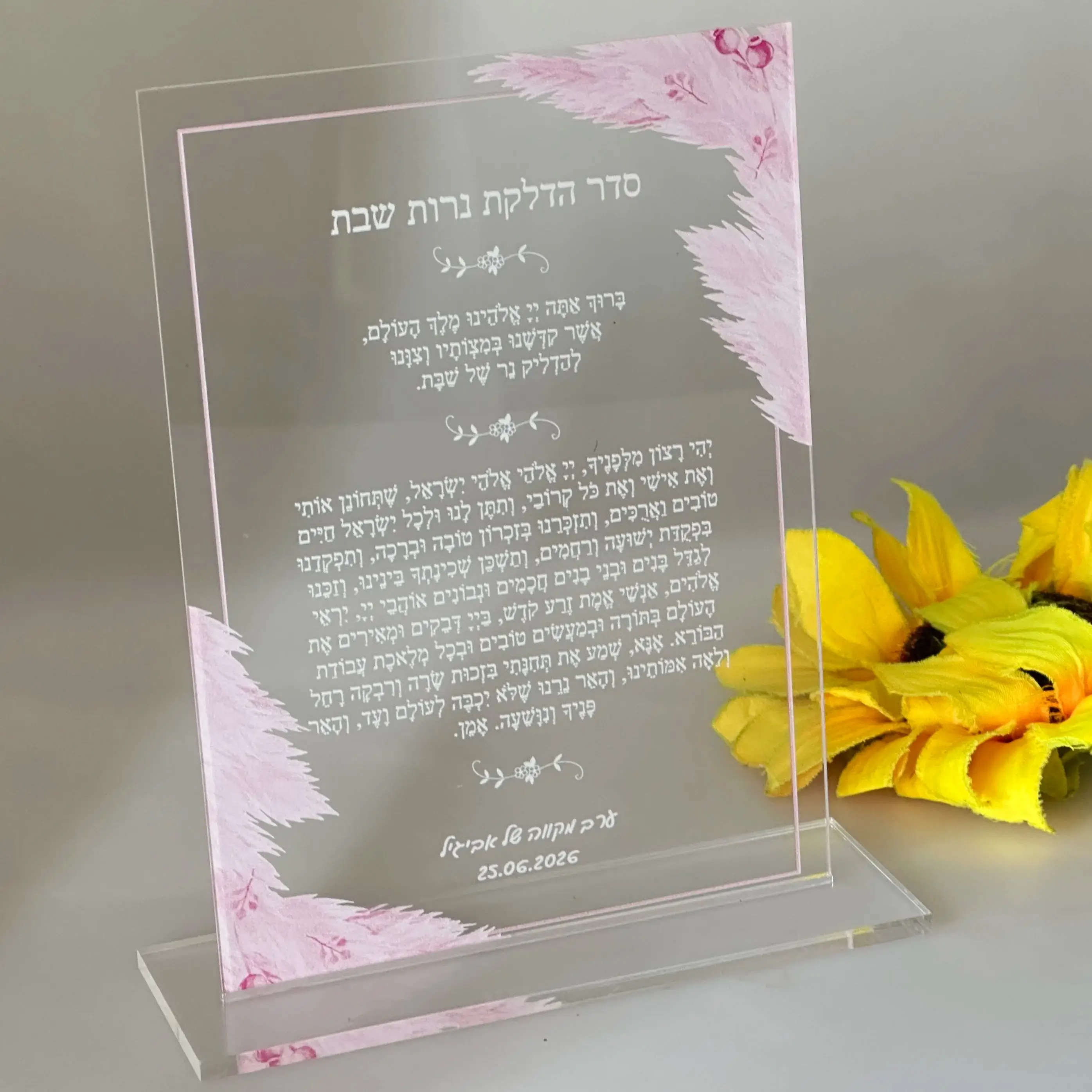 

Custom Acrylic Hebrew Blessing Cards,Transparent Prayer Invitations, Soft PVC Personalized Wedding Party Favors Gift Decoration