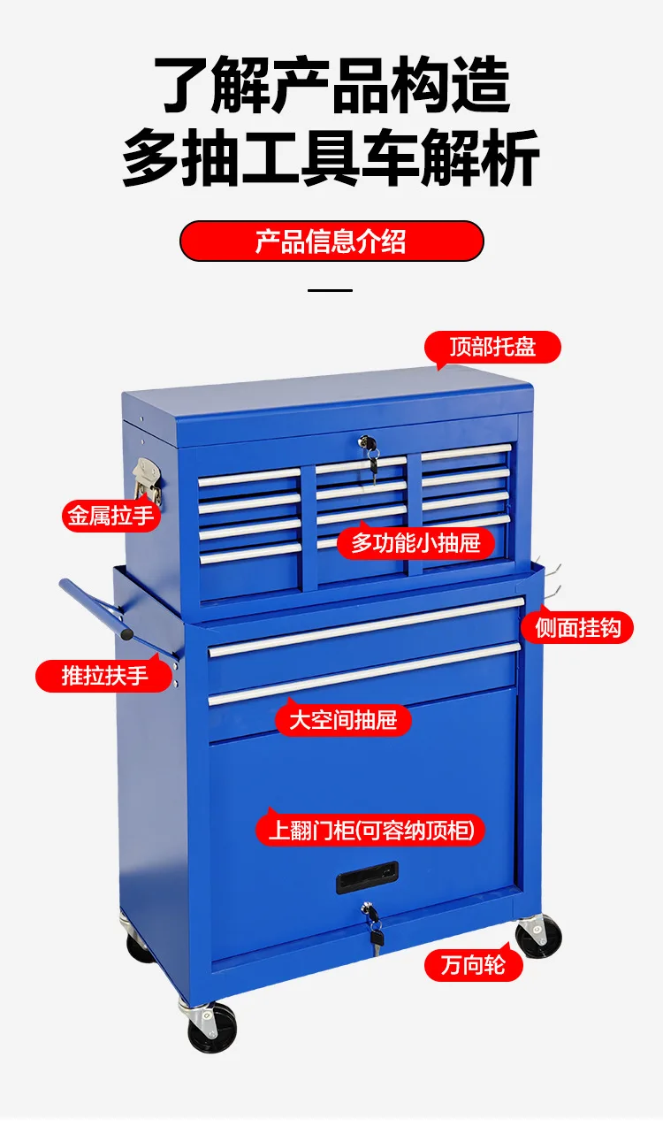 عربة أدوات الصيانة سبليت ثمانية ضخ صندوق تخزين الأدوات المتنقلة 8 عربة ضخ #4