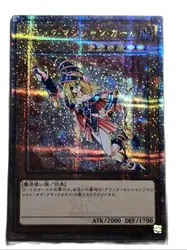 YuGiOh QUARTER CENTURY CHRONICLE SIDE:UNITY QCCU Dark magicizer Girl tatuary amazonfensylveyor # #