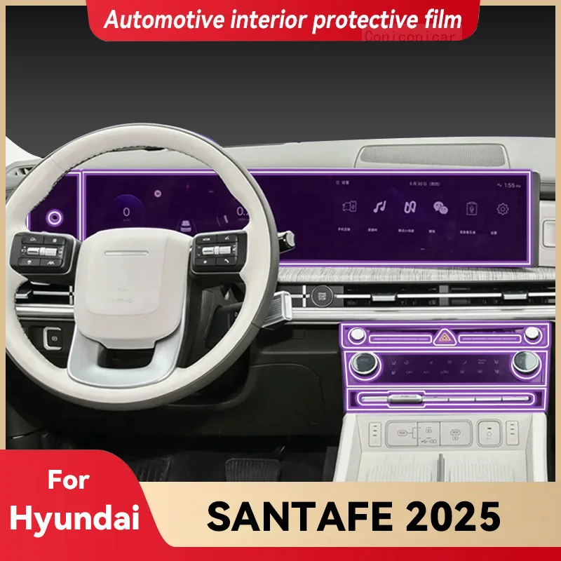 For HYUNDAI SANTAFE 2025 Car Interior Center Console Screen Protective Film Anti-scratch Repair Sticker Accessories