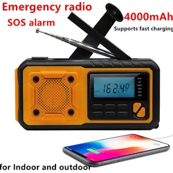 4000mAh Radio di emergenza a manovella Radio solare AM/FM/WB/NOAA avviso portatile meteo Radio torcia SOS allarme per esterno