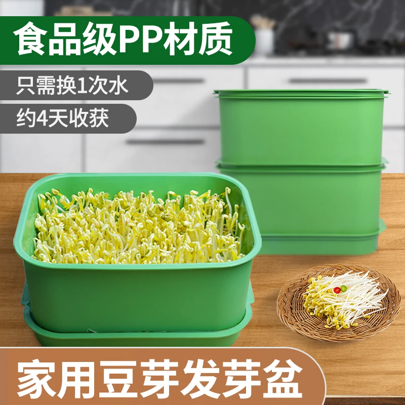 Seedling tray Food grade cultivation pot Seed bean sprouts germination pot