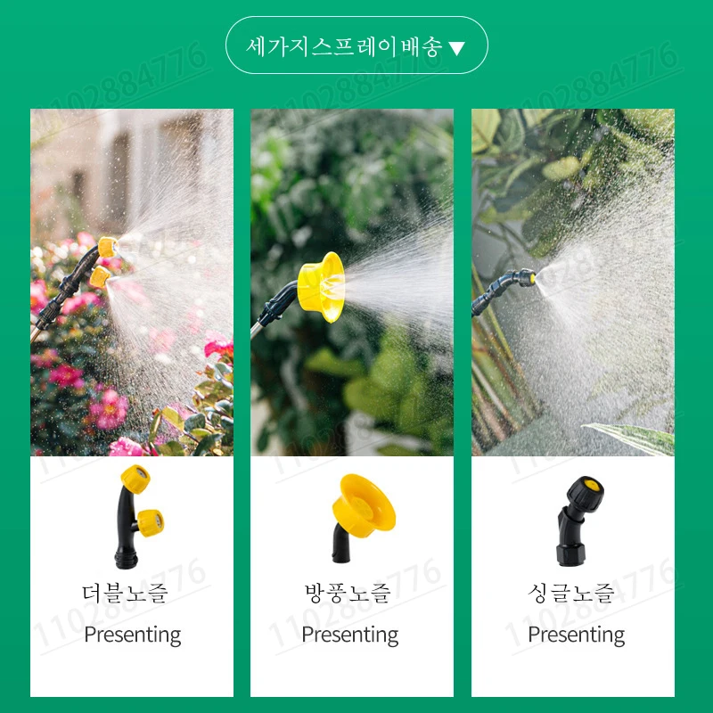 Thumbnail 3 - #29 Trending Pesticides Right Now