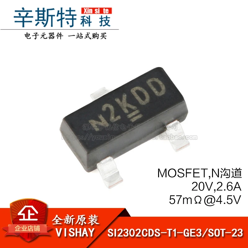 Free Shipping SI230…