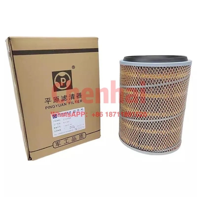

Applicable toIsuzu Qingling 100P600PKV100KV600 oil grid, filter element, air filter element, four filter maintenance