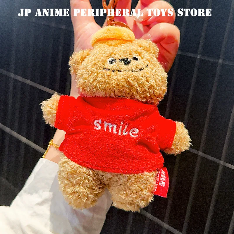 2025 Little Bear Animal Plush Pendant Cartoon Cute honey bear Keychain Backpack Decoration Children's Birthday Gift
