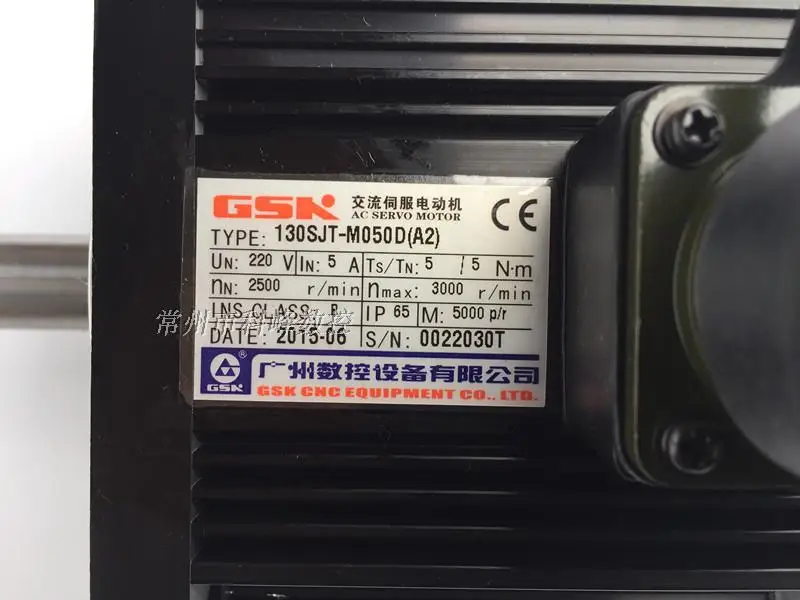 Рисунок 5 - 130SJT-M040D 130SJT-M050D 130SJT-M060D