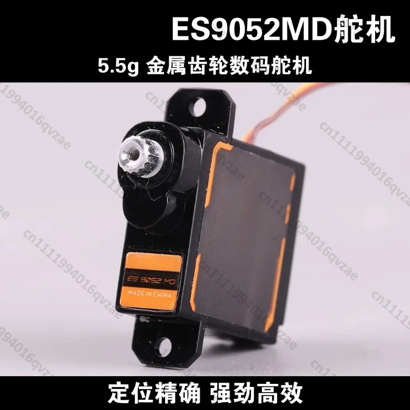 ES9052MD 5.5g Digital Metal Gear Servo Model Aircraft Fixed Wing Servo Servo
