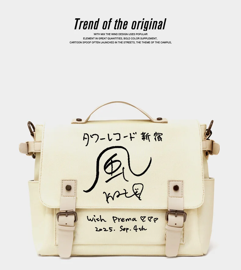 Bolso Bandolera Fujii Kaze Wind Canvas, Bolso de Estudio, Estilo Casual, Simple, de Moda para Mujer, para Uso Diario