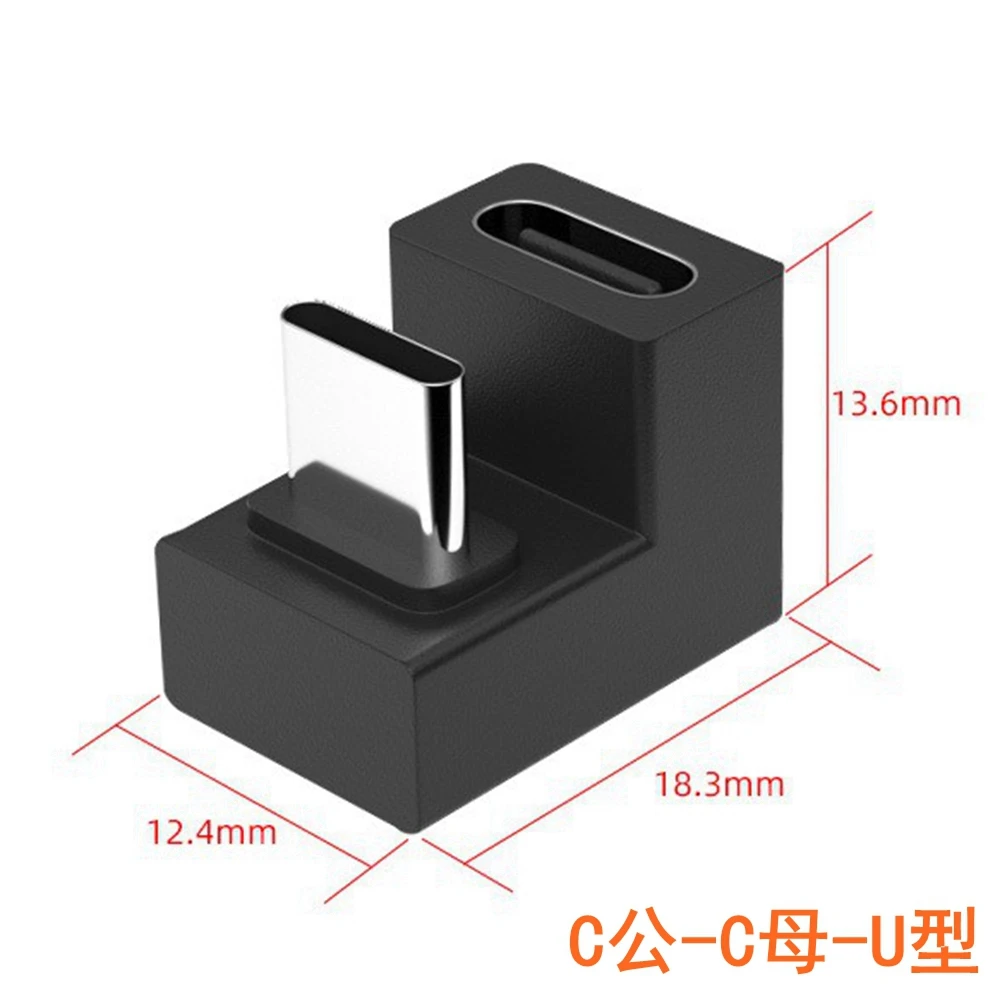 U-f117 migen abgewinkelt 90 grade USB 3,1 10Gbps Typ C Zu Zu Weiblichen OTG adaptor Konverter Für Huawei xiaomi Konverter