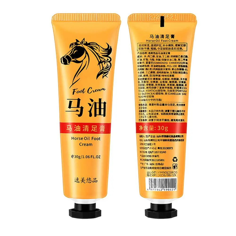 Crème à l'huile de cheval pour les pieds secs et fissurés, soin des pieds, automne, hiver, prévenir les gelures, nourrir, Sk A6B5, 30g, 1 pièce