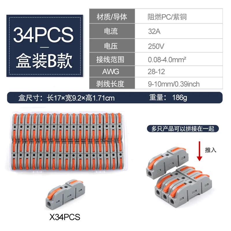 Quick Wire Connectors-Border SetLT-211Free Combination One In One Out Multi-Function Adapter