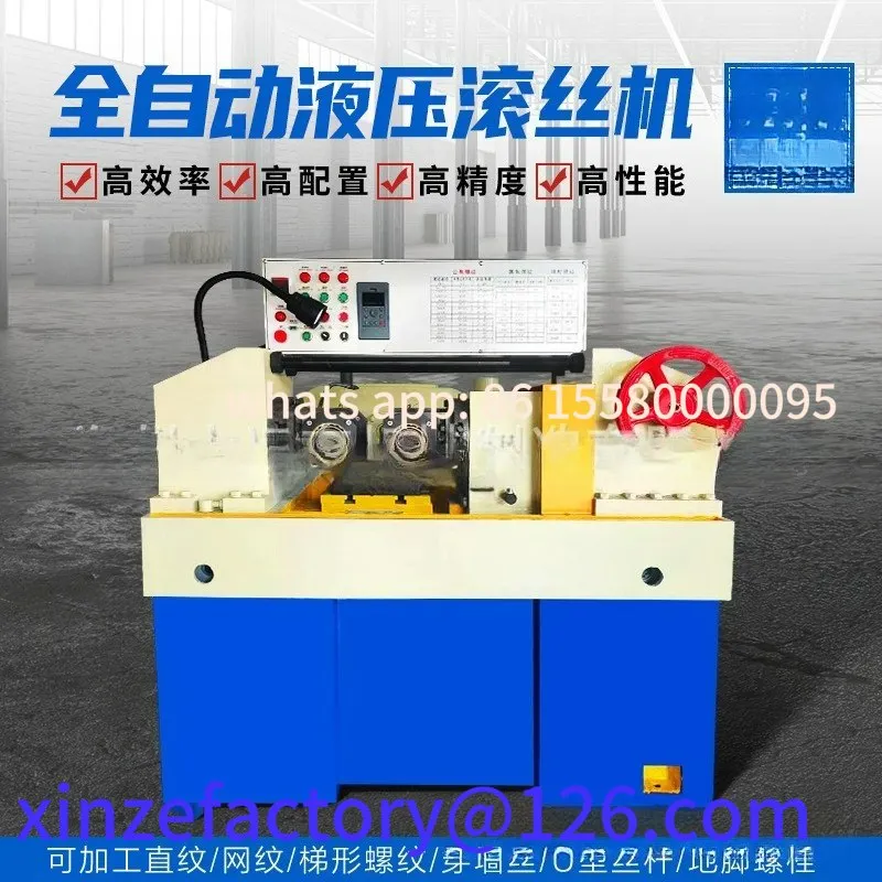 Customizable automatic numerical control hydraulic thread rolling machine