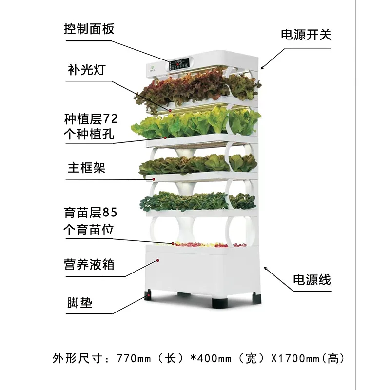Intelligent vegetable planter Soilless cultivation equipment Home indoor vegetable planting box Vegetable planting artifact