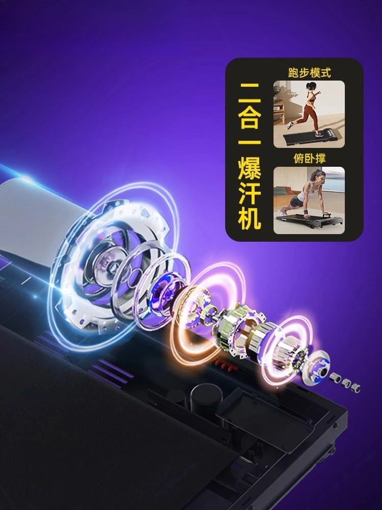 Household small folding treadmill silent indoor