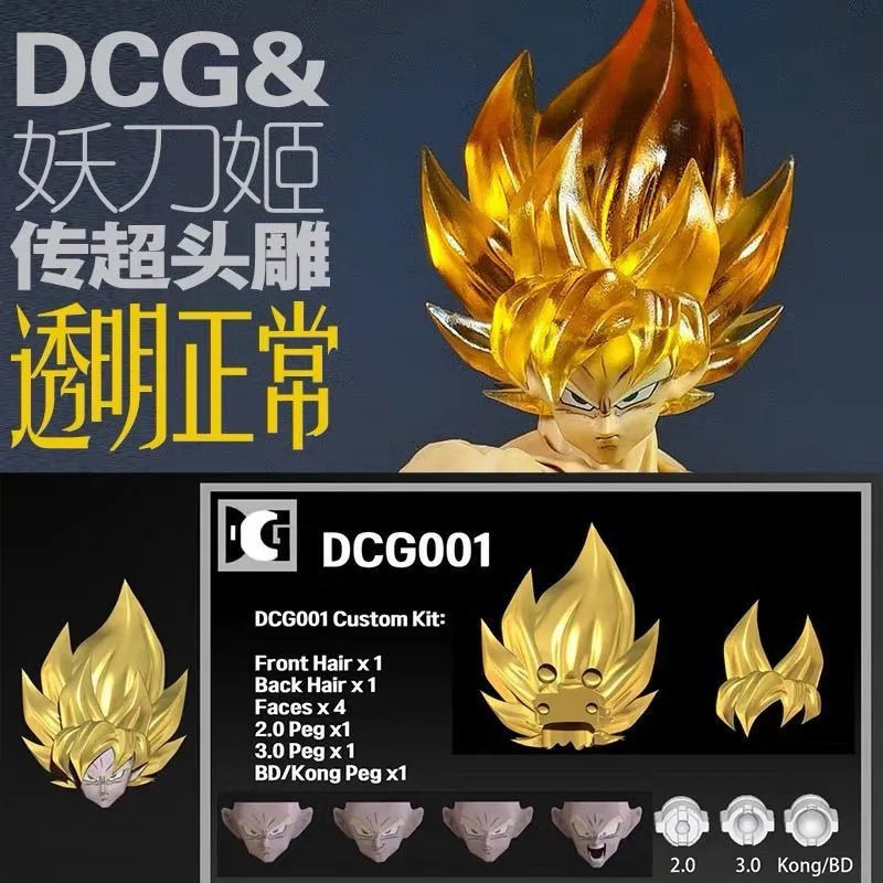 

Dragon Ball Goku Super Series DCG001 Color Translucent Head Sculpture Accessories Repaired Version Model in Stock