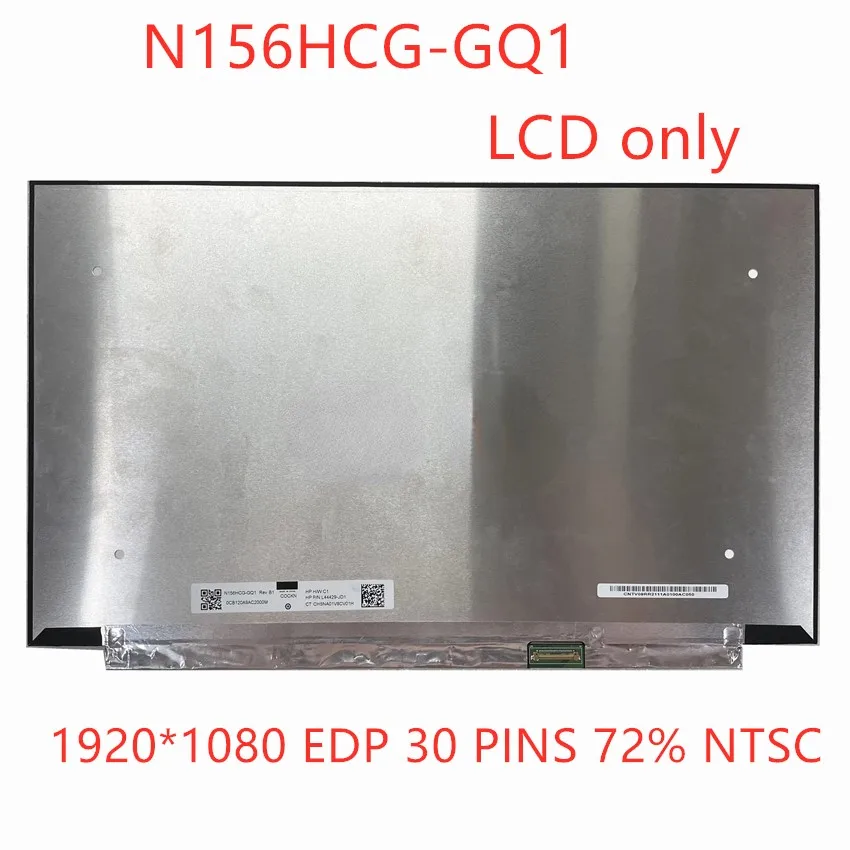 

15.6" Laptop LCD screen IPS display N156HCG-GQ1 matrix panel replacement 30pin eDP FHD 72%NTSC