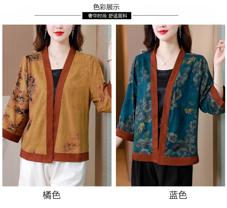 2023 Spring/Summer New Loose Size Large Silk Retro Print Shawl Coat Sun Protection Coat Satin Women's Slim Mom's Wear Jacket