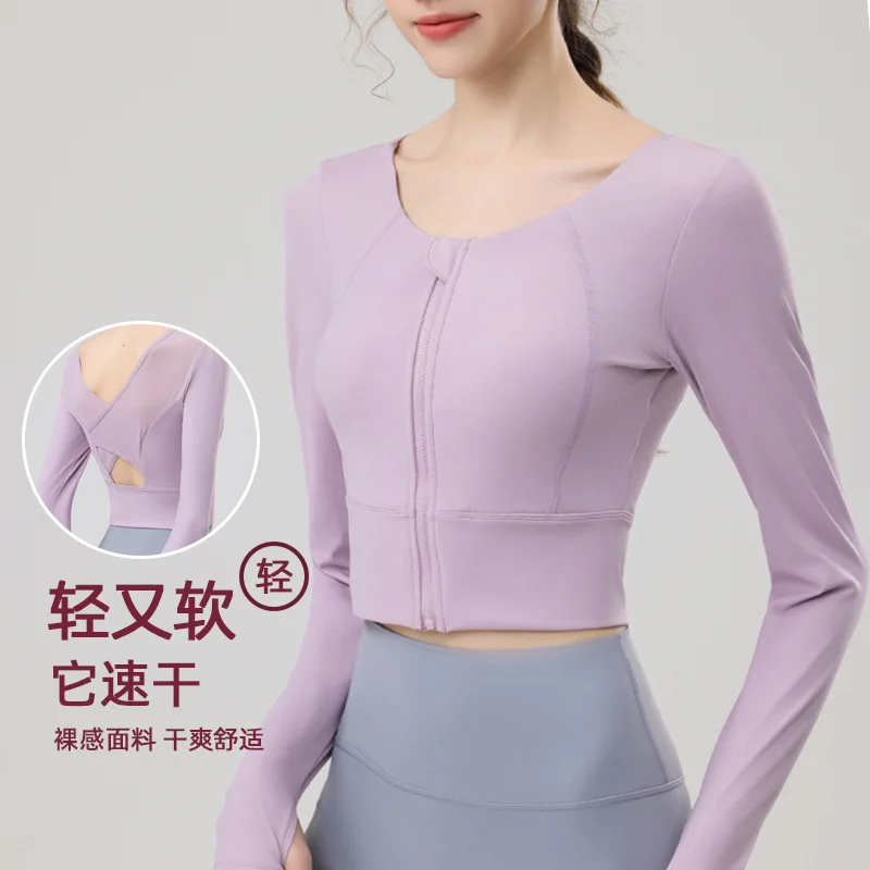 

Women'S High-Grade Professional Yoga Workout Clothes Pilates Long Sleeve With Chest Pad Sport Running Training