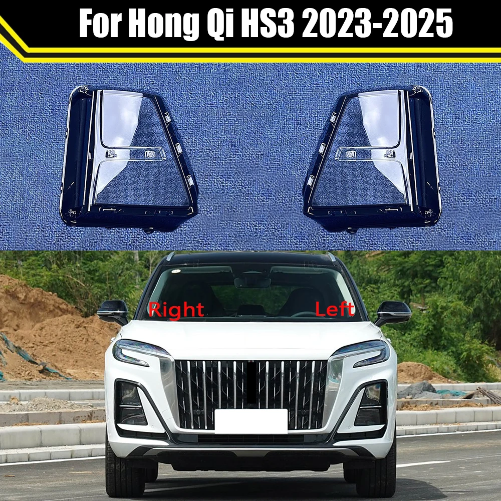

Чехол для автоматической противотуманной фары для Hong Qi HS3 2023 2024, передняя противотуманная фара автомобиля, крышка объектива, абажур, стеклянная крышка, крышки, корпус противотуманной фары
