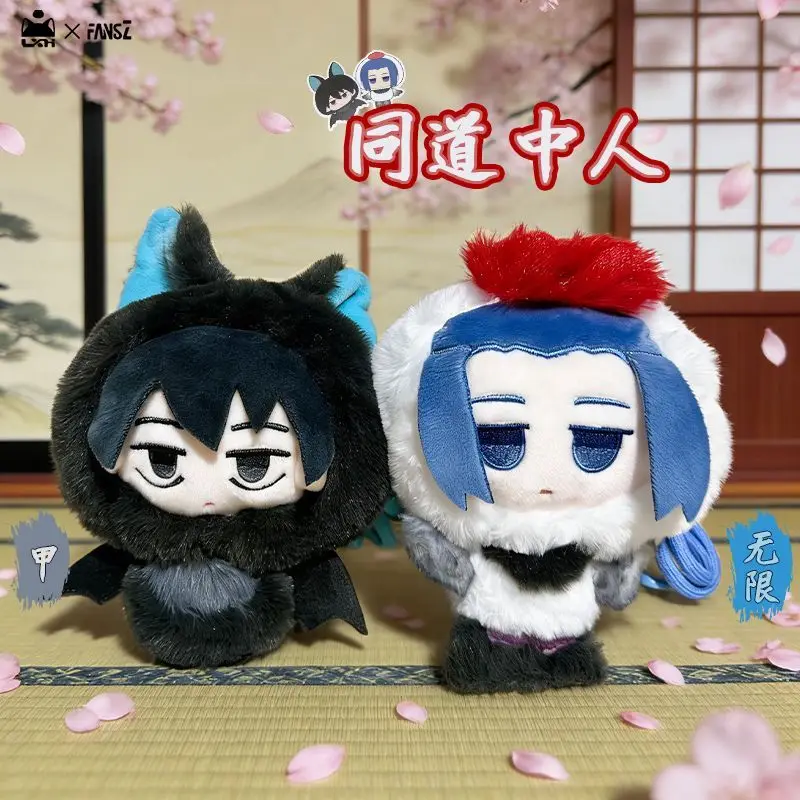 

Lxh Fansz Original The Legend Of Hei 2 Blind Box Forest Story Series Anime Collectible Mini Storage Bag For Adult Collection