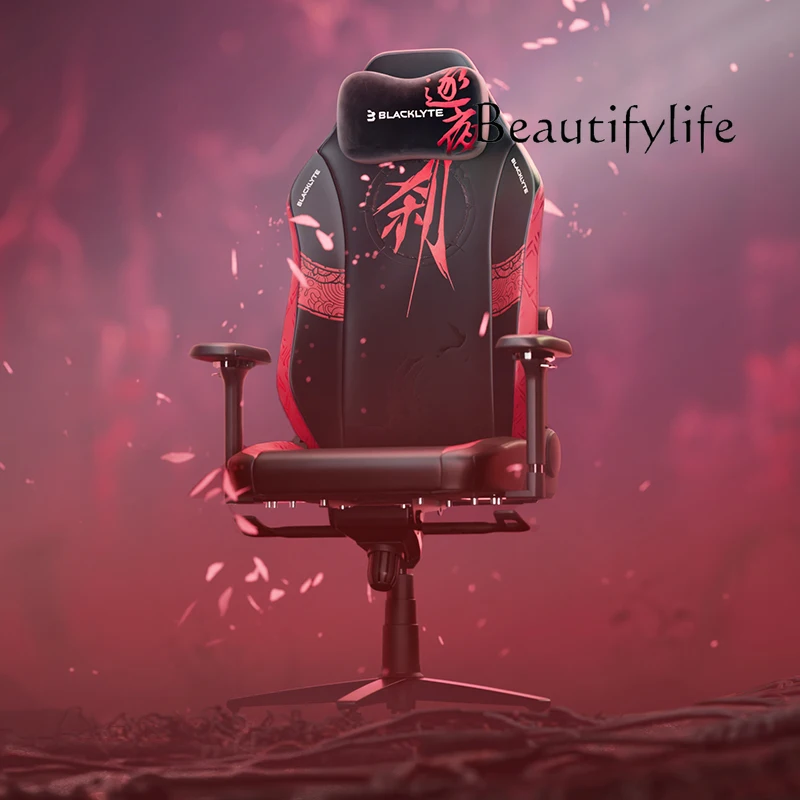 

Gaming Chair A06 Official Joint Commemorative Edition Ergonomic Computer Chair Game Chair