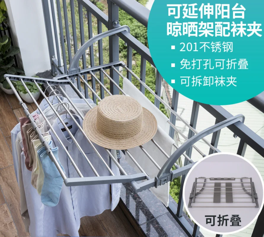 Balcony Guardrail Drying Hanger Folding Telescopic Railings Drying Hanger Pillow Shoes Towel Drying Storage Rack