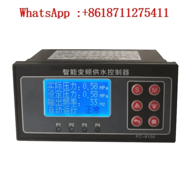 Inverter constant pressure water supply controller remote pressure gauge 1.5-2.2-4-5.5-7.5-11-15-22KW cabinet