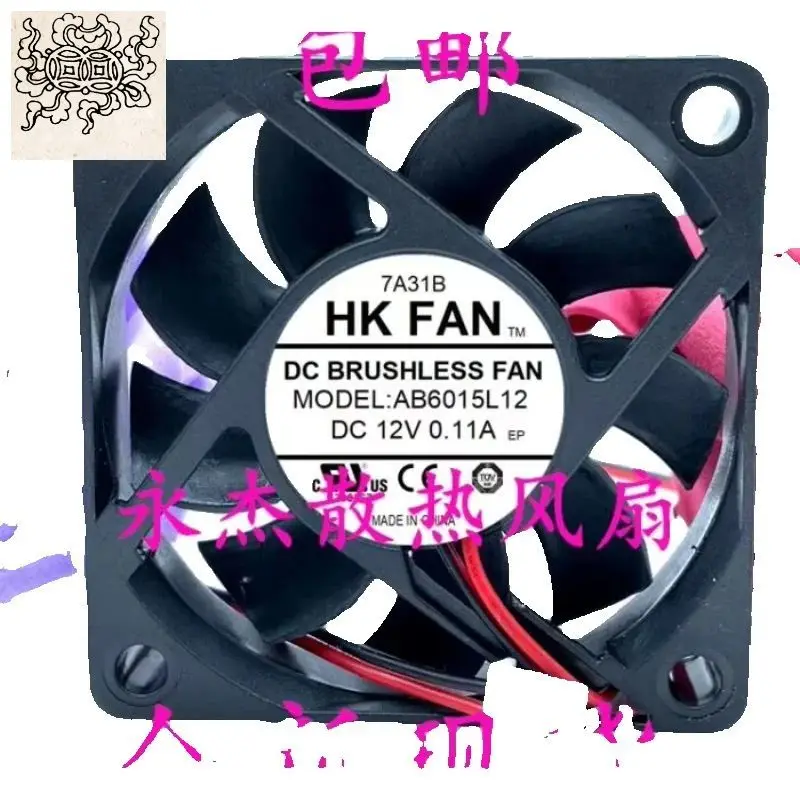 

Ltsf For HK FAN AB6015L12 DC 12V 0.11A 60x60x15mm 2-Wire Server Cooling Fan