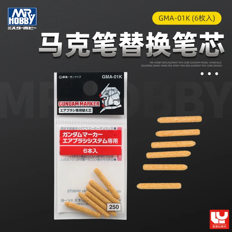 

MR.HOBBY Сменный сменный стержень в сборе, модель для раскрашивания фигурок GMA01, сменный стержень для маркера GMA01K