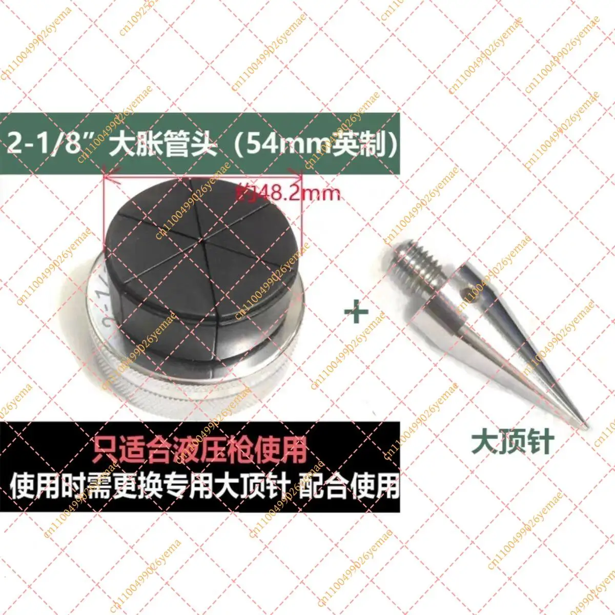 Manual Hydraulic Tube Expander Expander Special Large Expansion Head Copper Tube Expansion Head 45-48-50 -54mm Expansion Head