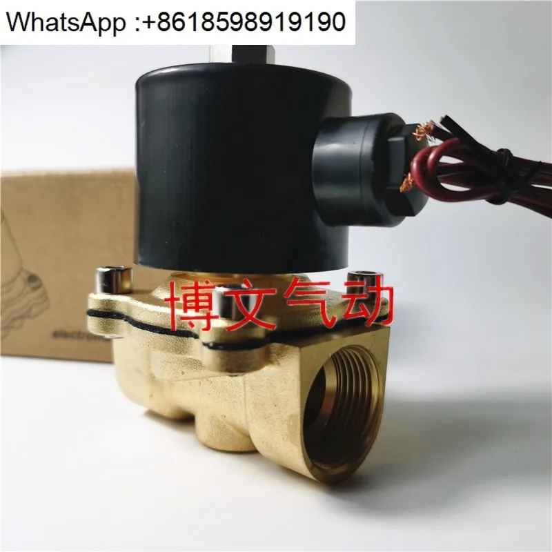 

Электромагнитный клапан 2W200-20 2W-20 G3/4 двухходовой нормально закрытый медный водяной клапан воздушный клапан DN20