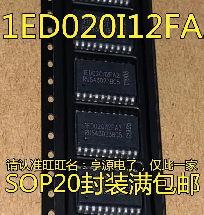 

10/PCS 1ED020I12 1ED020I12FA2 IED020I12FA2 SOP20 Gate driver New