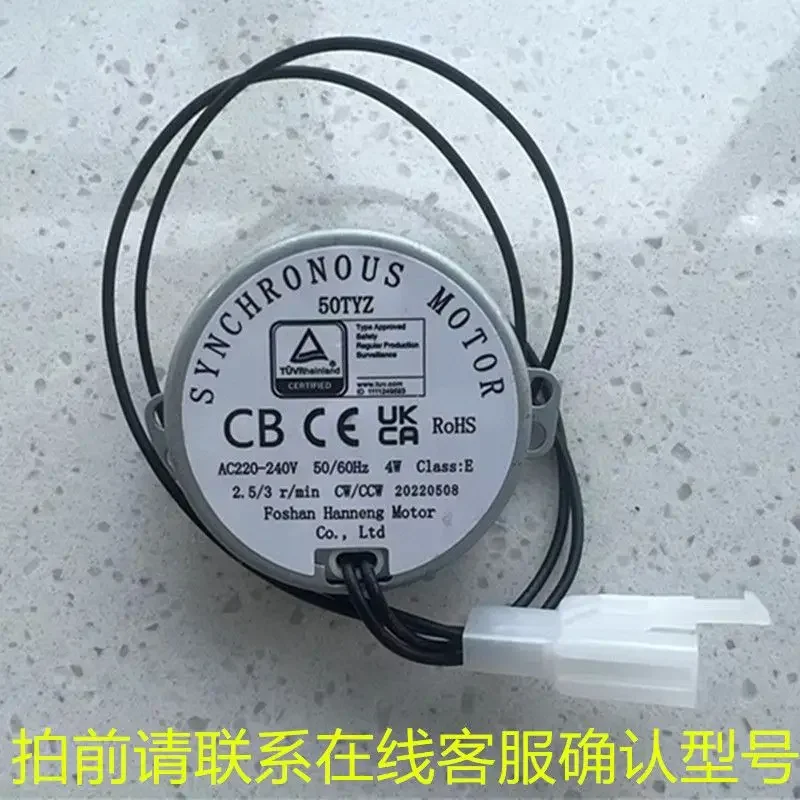 Factory supplied mini incubator special motor original 220v/12v mini motor