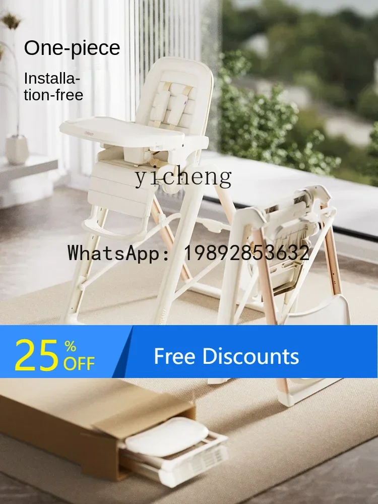 البسكويت كرسي طعام للأطفال طاولة طعام للأطفال وكرسي تناول الطعام المنزلي متعدد الوظائف قابل للطي والمحمول مقعد بدواسة #1