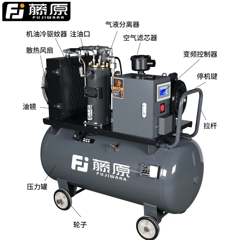 Fujiwara permanent magnet variable frequency screw air compressor mobile integrated compressor