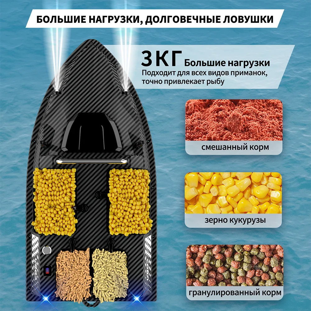 V803Pro RCベイトボート GPSソナー魚群探知機 オ - Rc Bait Boat Gps Autopilot Fish Finder のレビューと価格