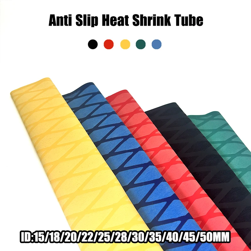 5 Colors Non Slip Heat Shrink Tube ID 15-50mm For Fishing Rod Or DIY Electrical Insulation Non-slip Heat Shrink Wrap Tubing