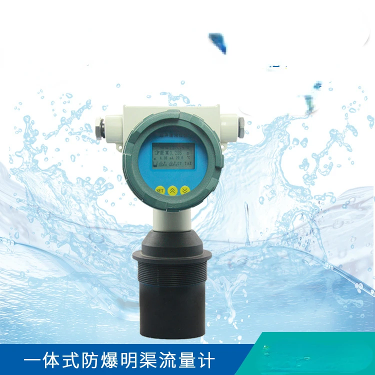 Integrated Explosion-Proof Open Channel Flowmeter Pasteur Measuring Tank Ultrasonic Open Channel Flowmeter