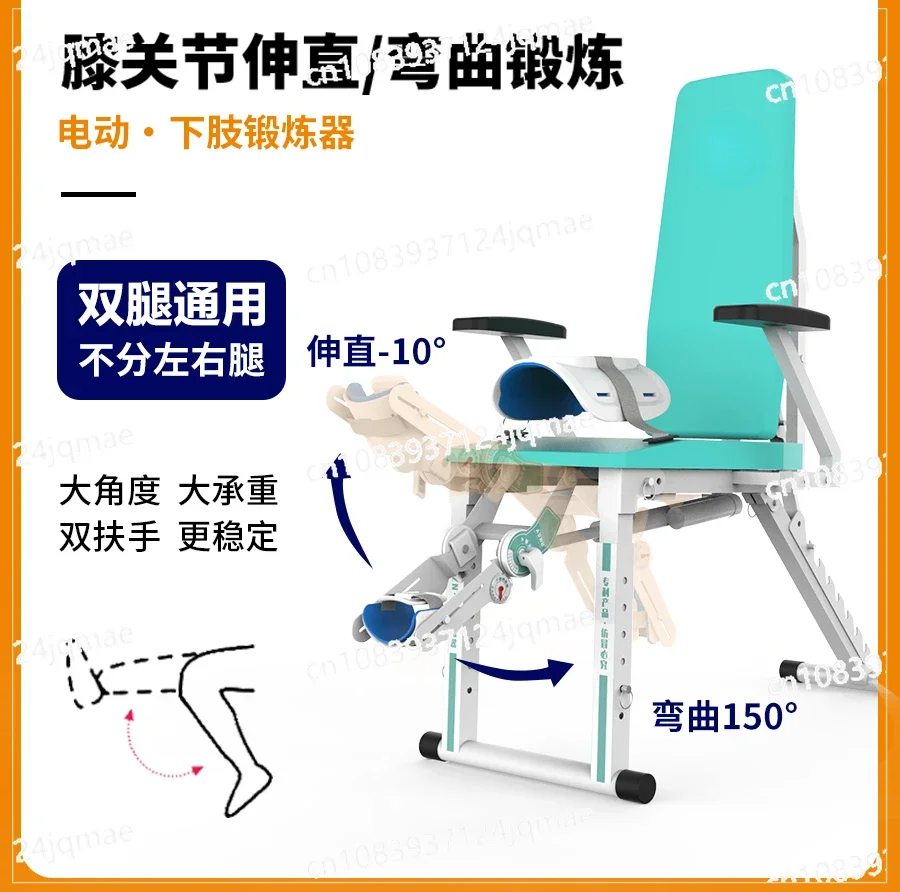 

Electric Knee Joint Trainer: Postoperative Joint Stiffness, Straightening, and Bending Movements of The Lower Limb Knee Joint