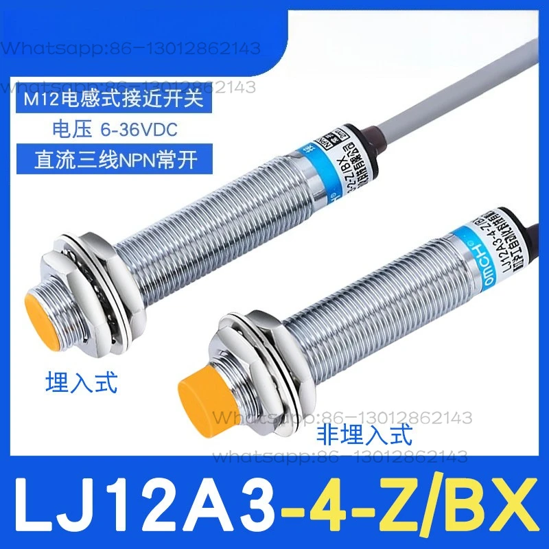 

Proximity switch LJ12A3-4-Z/BX three-wire NPN normally open M12 wire cutting sensor 6-36V220V