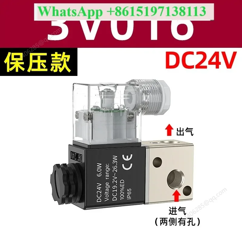 Vacuum solenoid control valve 3V1-06 negative pressure 220v coil 24v two-position two-way 2v025 one in and one out pneumatic