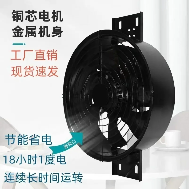 

2026 Exhaust Fan Exhaust Fan External Rotor Axial Flow Kitchen Ventilation Fan Copper Wire