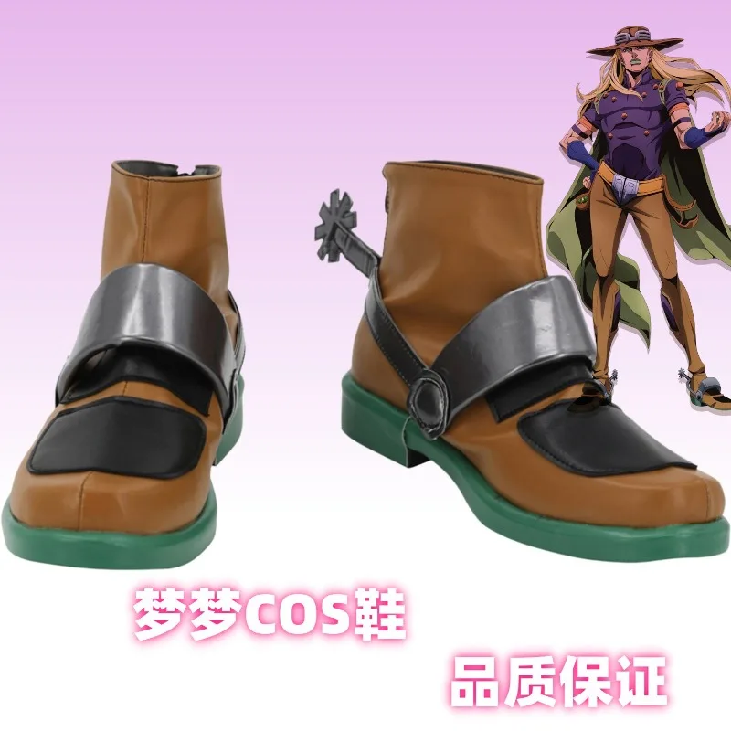 

JoJo's Bizarre Adventure Gyro Zeppeli Cosplay Shoes Anime Party Hallowen Play Role