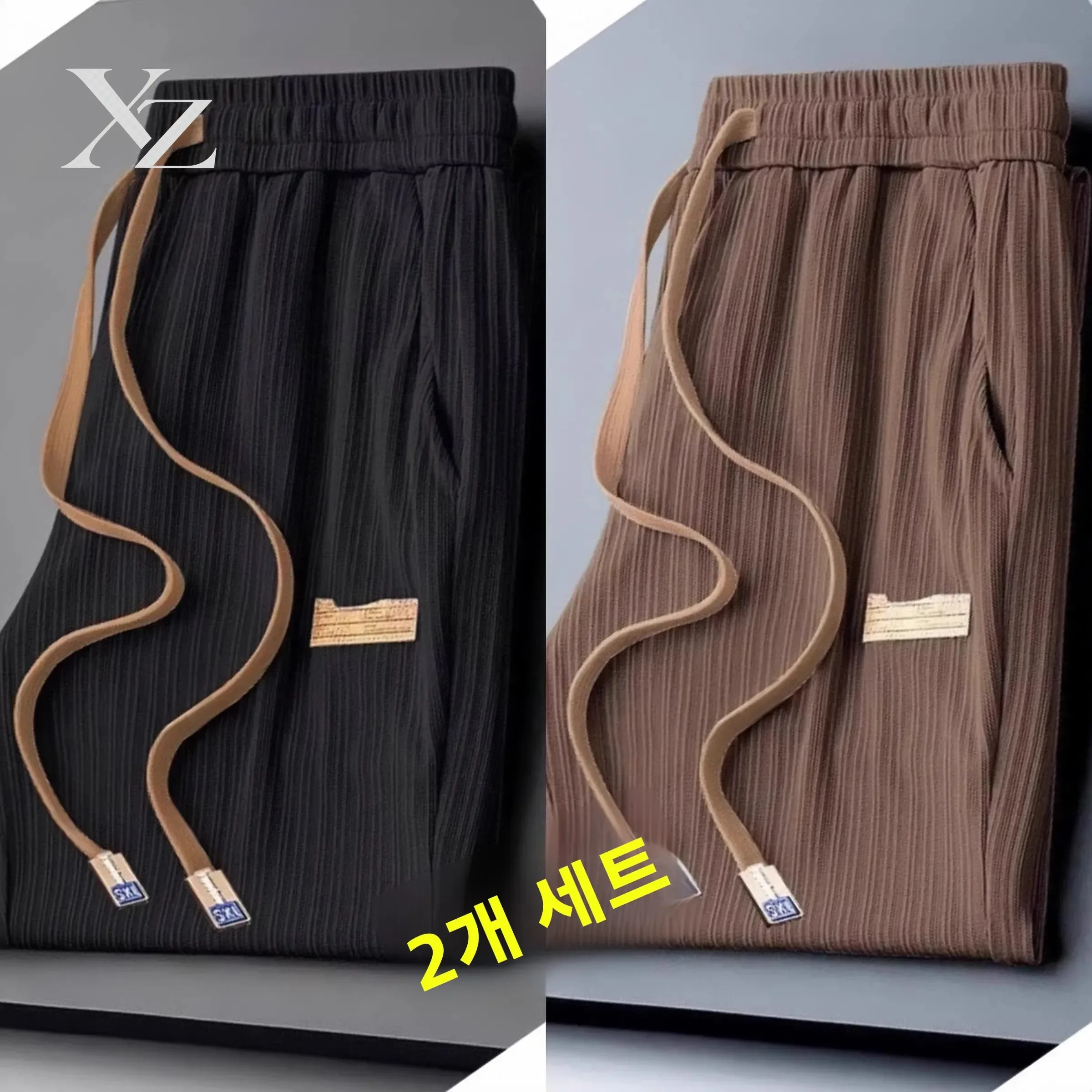 Ice Silk Men's Casual Summer Thin Loose Quick Dry Straight Leg Sports Pants Wide Leg Long Trousers Polyester Fiber Cool Feeling