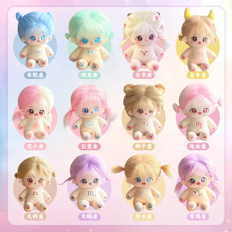 Boneka idola lucu 20cm, dua belas zodiak, boneka bintang katun boneka Kawaii, mainan boneka boneka mewah, koleksi hadiah anak-anak