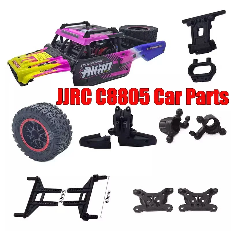 JJRC C8805 RC Four-wheel Drive Raytheon Off-road Vehicle Parts Second Generation of Original Shell Pillar Tire Wave Box Cover