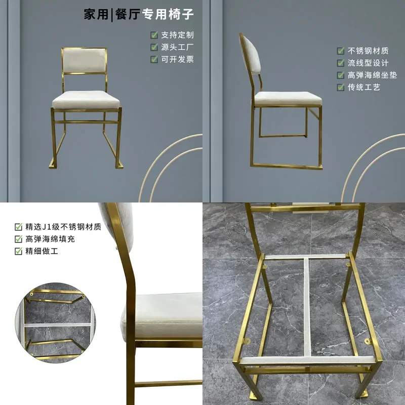 Light Luxury Dining Chair for Home Nordic Restaurant Back Hotel Negotiation Makeup Designer Dining Table